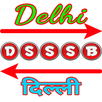DSSSB APK