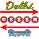 DSSSB APK