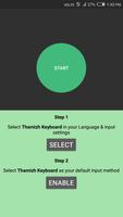 Tamil Keyboard - Thanglish Typing syot layar 3