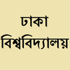 Dhaka University APK