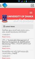 Dhaka University スクリーンショット 1