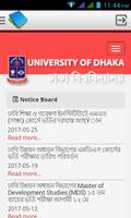 Dhaka University скриншот 2