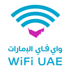 WiFi UAE (Unreleased)-icoon