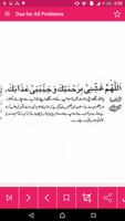 Poster Dua for All Problems Urdu