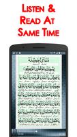 Dua Jamilah + Urdu (Offline) 截图 3