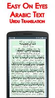 Dua Jamilah + Urdu (Offline) 截图 1