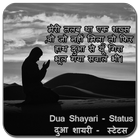 Dua Shayari icône