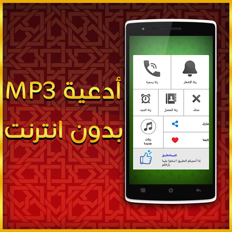 TÉLÉCHARGER OULAHLOU MP3 OULAHLOU MP3 TÉLÉCHARGER