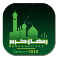 Dua Ramadan 2016 MP3