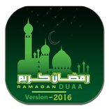 Dua Ramadan 2016 MP3