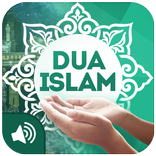 Dua islam