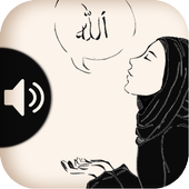100 Дуа ислама | зикр иконка