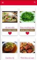 GOOD-COOK 截图 1