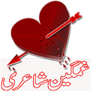APK Urdu GhumGheen Shayari