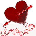 Urdu GhumGheen Shayari simgesi