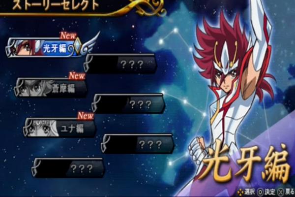 Saint Seiya Omega: Ultimate Cosmo screenshots, images and pictures