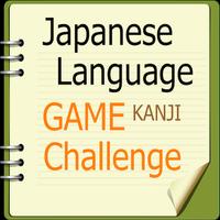 JLPT KANJI Test Affiche