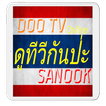 TV Thai show