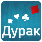 Дурак WiFi icon