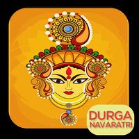 Durga Chalisa Hindi 截图 2