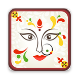 Durga Saptashati-Chandi Path