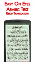 Darood Lakhi + Audio (Offline) скриншот 1