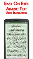 Darood Lakhi + Audio (Offline) screenshot 1