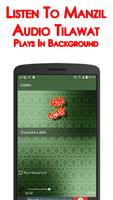 Darood Lakhi + Audio (Offline) скриншот 2