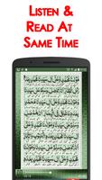 Darood Lakhi + Audio (Offline) скриншот 3