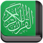 Al Quran Lite icône