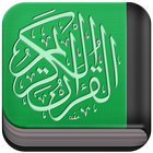 Al Quran Lite icon