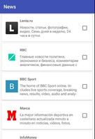 Лента.ру - приложение для удобного чтения новостей capture d'écran 3
