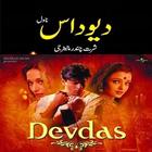 Devdas Urdu Novel ikon