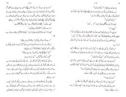 Devdas Urdu Novel screenshot 3