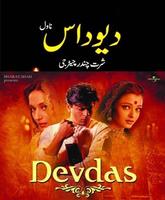 Devdas Urdu Novel โปสเตอร์