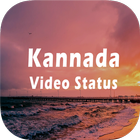 Kannada Video Songs Status icon