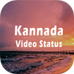 Kannada Video Songs Status
