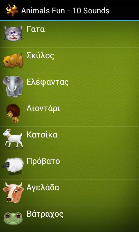 Животные APK. Энимал фан. Funny animals APK. Funny animals APK download Android. Animals apk
