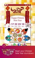 Chinesische Neujahrs-Countdown Screenshot 1