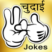 Best Funny XX Jokes