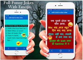 कमीने दोस्तों के मजेदार जोक्स ảnh chụp màn hình 2