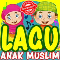 Lagu Anak Islami アプリダウンロード