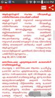 DYFI News screenshot 1