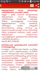 DYFI News APK download