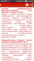 DYFI News screenshot 3