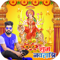 Navratri Photo Editor Frames