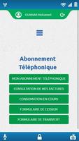 Espace Algérie Télécom 截图 3