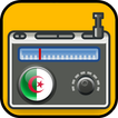 راديو الجزائر بدون سماعات