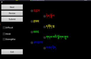 Dzongkha Hindi capture d'écran 2