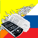 Dzongkha Russian Dictionary aplikacja